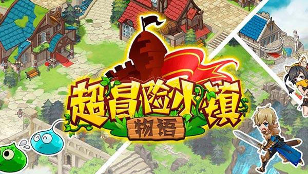 部落住宅逃生