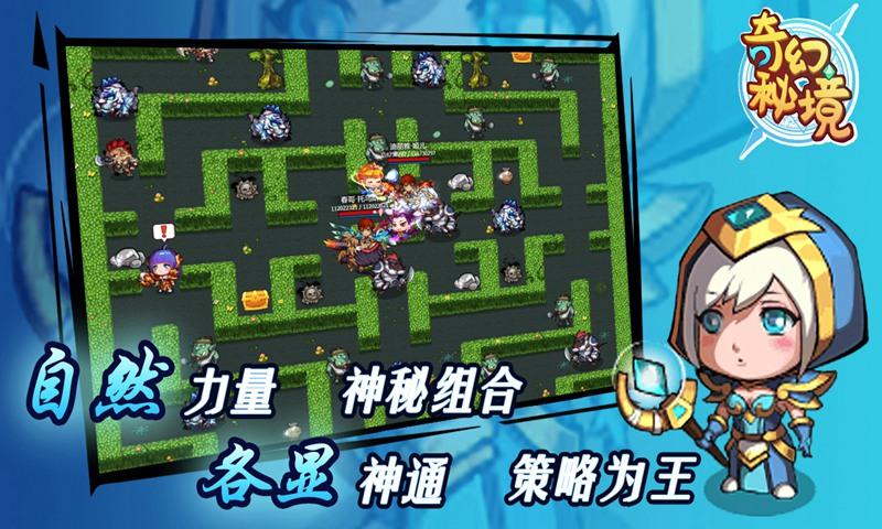 救援受困的长颈鹿