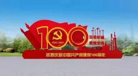 抖音博主“月月鸟不帅”免费赠送东北特产