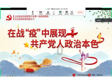 【申城论数】数字孪生激发城市新动能主题沙龙成功举办