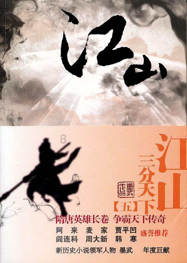 那些无法复刻的瞬间,轮椅男孩被高高举起,像余华举起了他的铁生