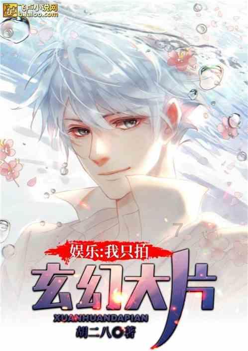 哪部文学作品让你体会到了单纯语言的魅力？游戏画面